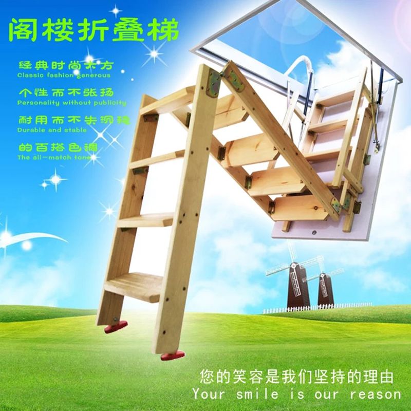 阁楼实木三折叠楼梯