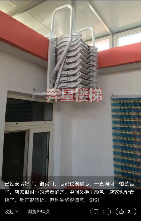 壁挂伸缩楼梯展示